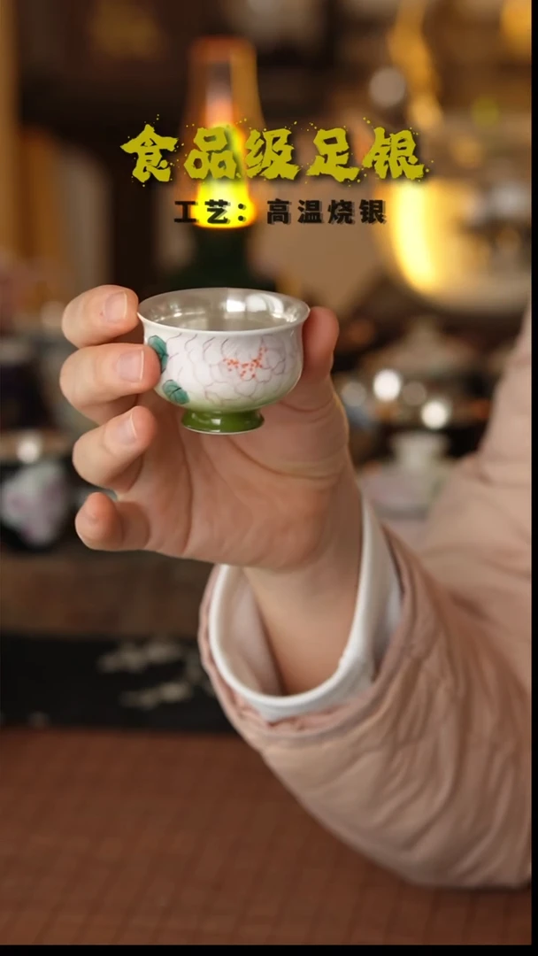 青绿牡丹999高温烧银