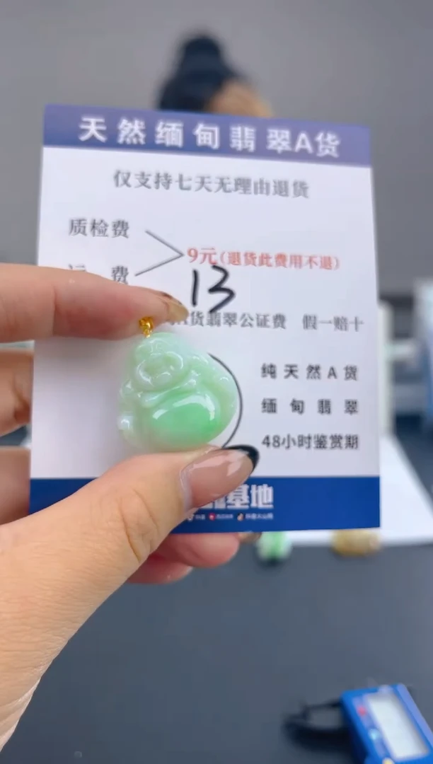 颈饰18K金镶嵌翡翠纯天然缅甸翡翠A货