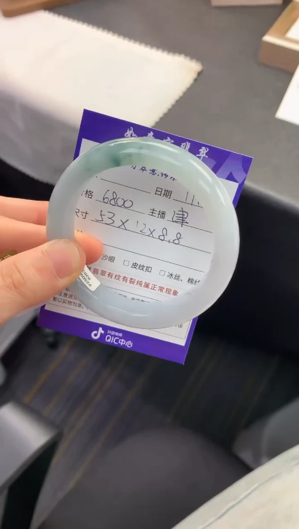 未镶嵌手镯翡翠退货需手镯吊牌标签完好
