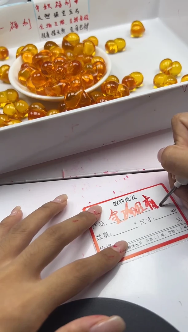蜜蜡颈饰未镶嵌w3096蜜蜡金珀屁桃*1颗
