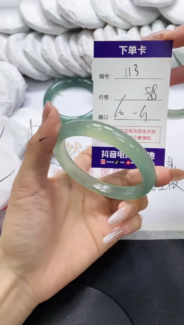 未镶嵌手镯玛瑙/玉髓113