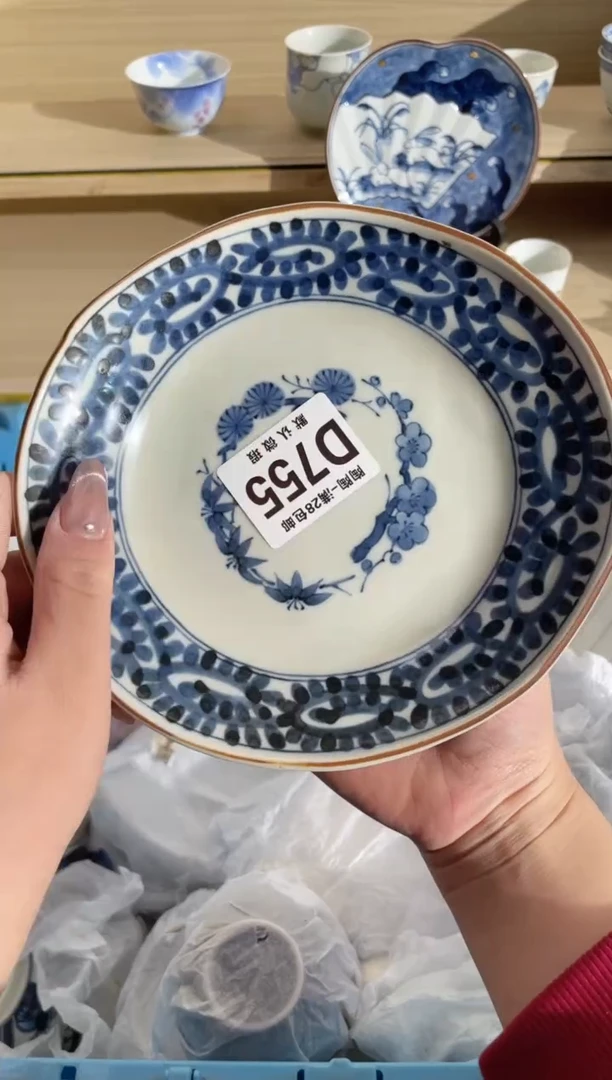 【闪购商品】杯 瓷器瓷器瓷器瓷器D755