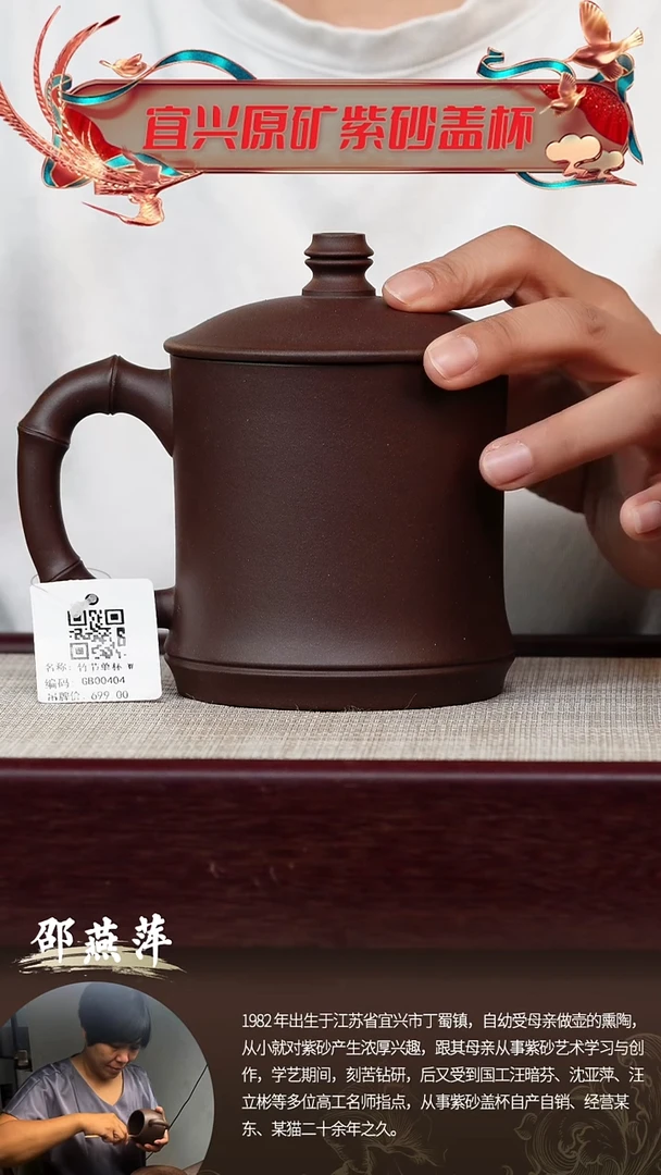 茶杯紫砂竹节单杯@@GB00404