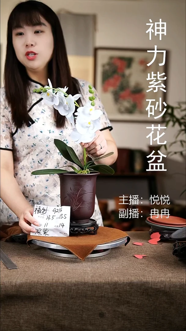紫砂花盆紫砂花盆9253+s