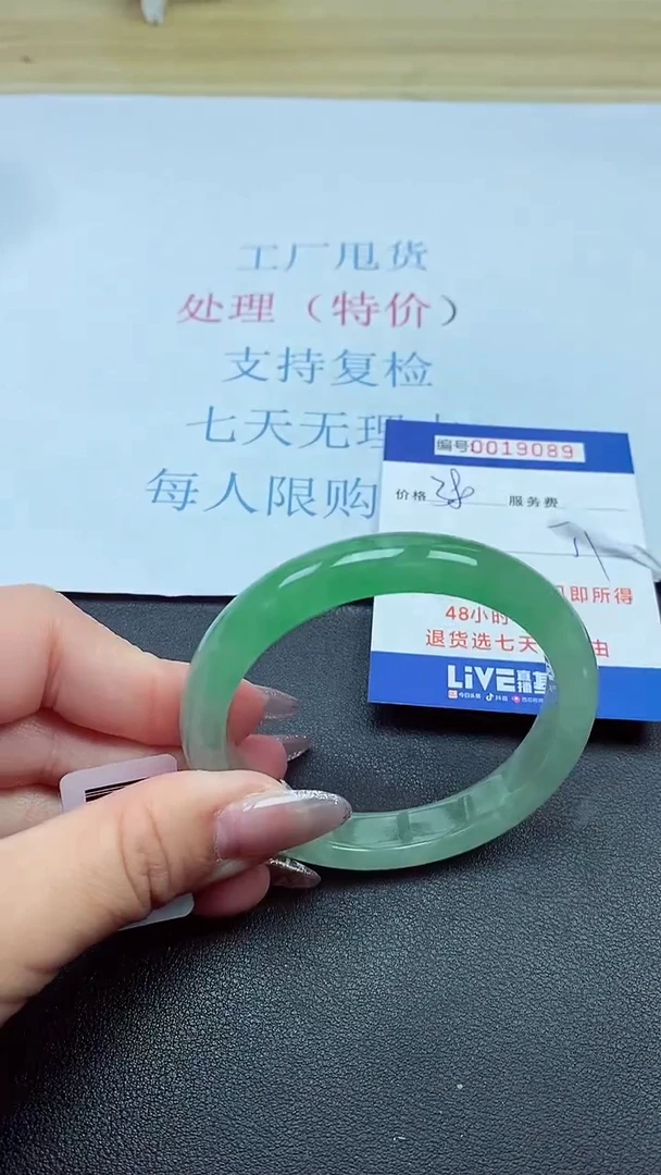 以实物为准00019089