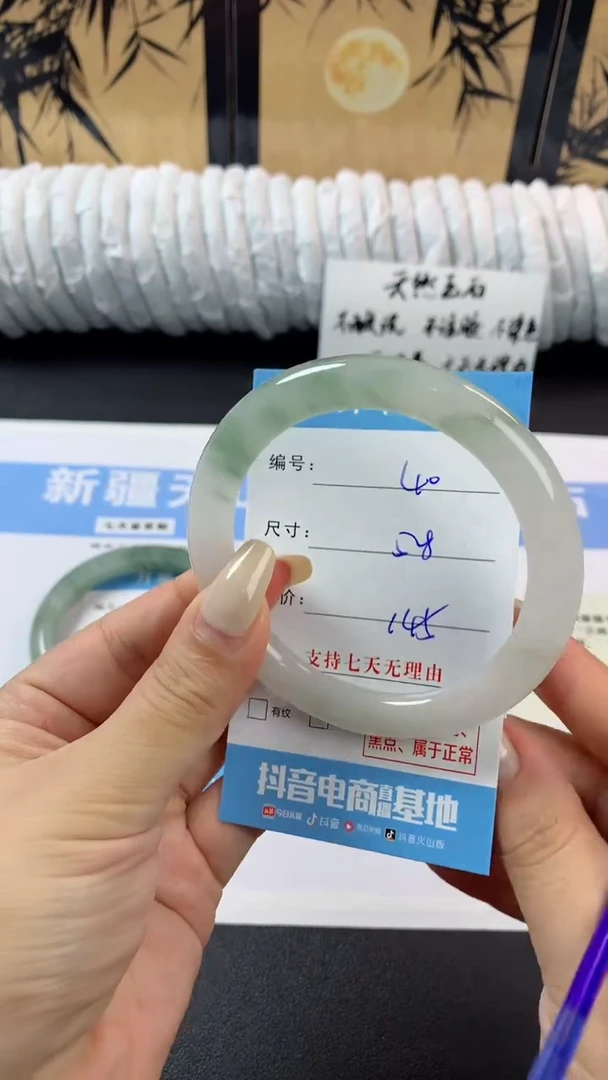 石英质玉手镯未镶嵌n40