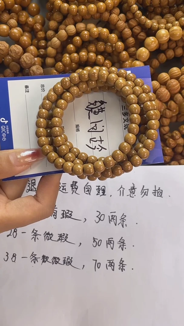 手串猴头核桃貘**今猴头，易碎品，轻拿轻放