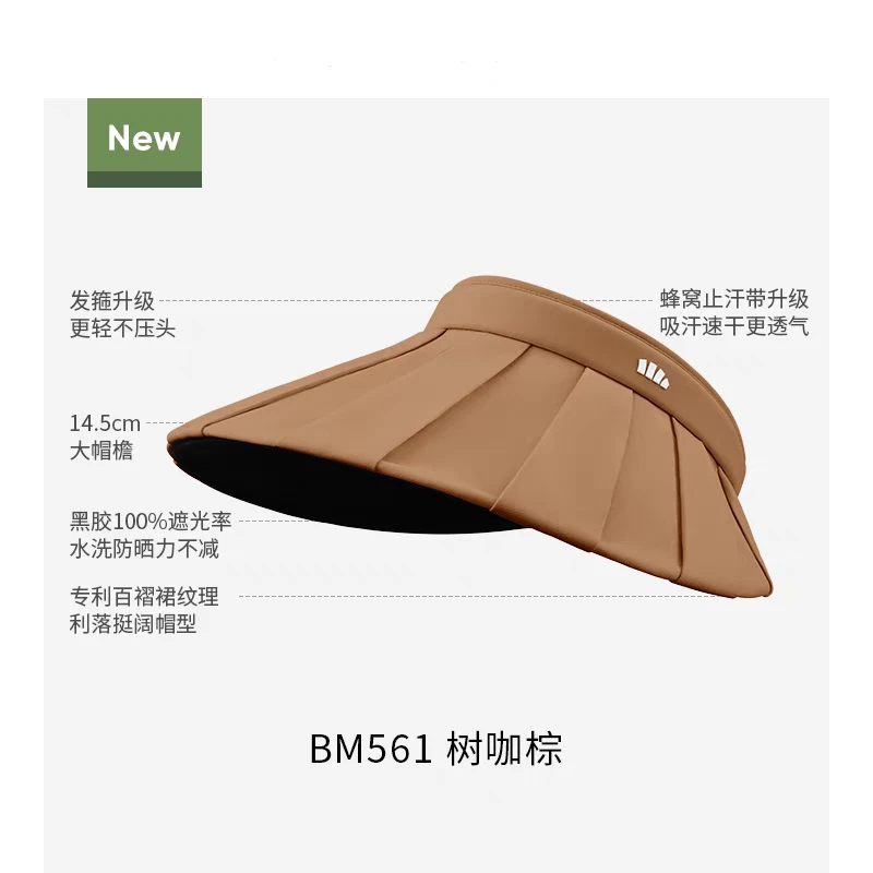 百褶贝壳帽黑胶防晒大帽檐防紫外线太阳帽