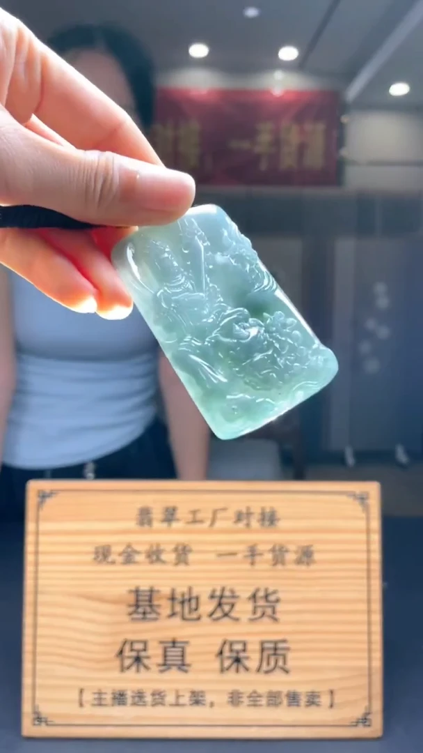未镶嵌定制翡翠********85