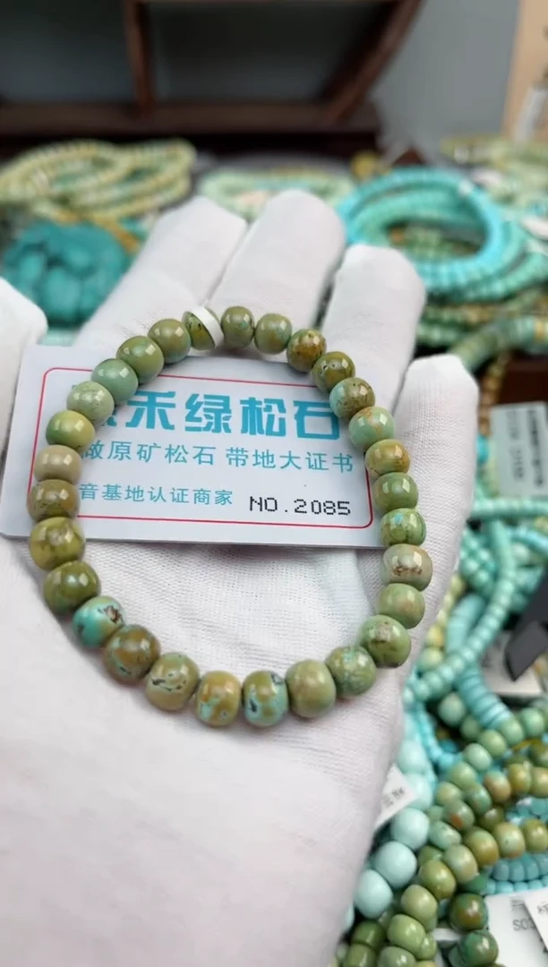 未镶嵌绿松石松石2085