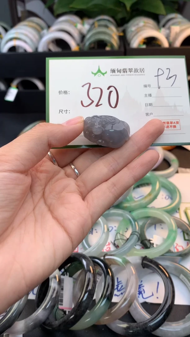 定制和田玉和田玉+多样性拍1发1