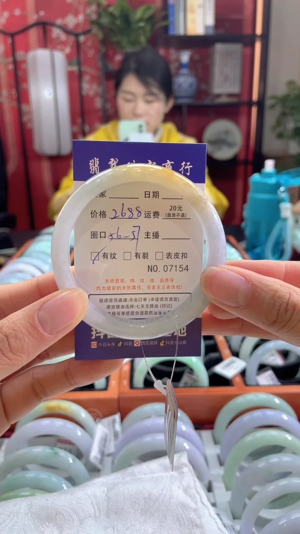【闪购商品】翡翠手镯未镶嵌7154*****