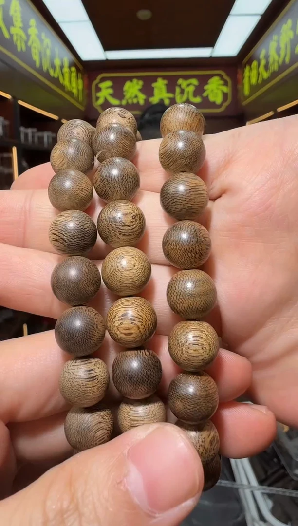 沉香手串192号海南尖峰岭多样性发一