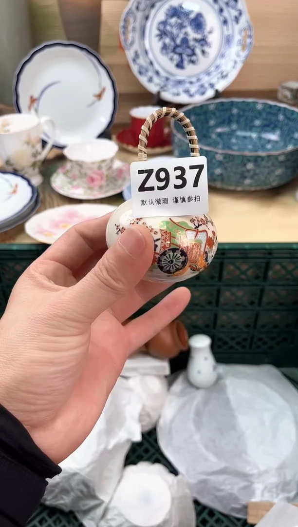 瓷片周*937