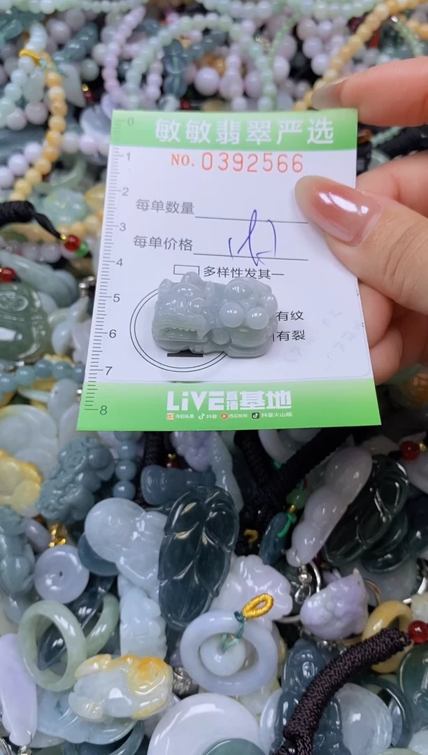 颈饰未镶嵌翡翠闪购0392566