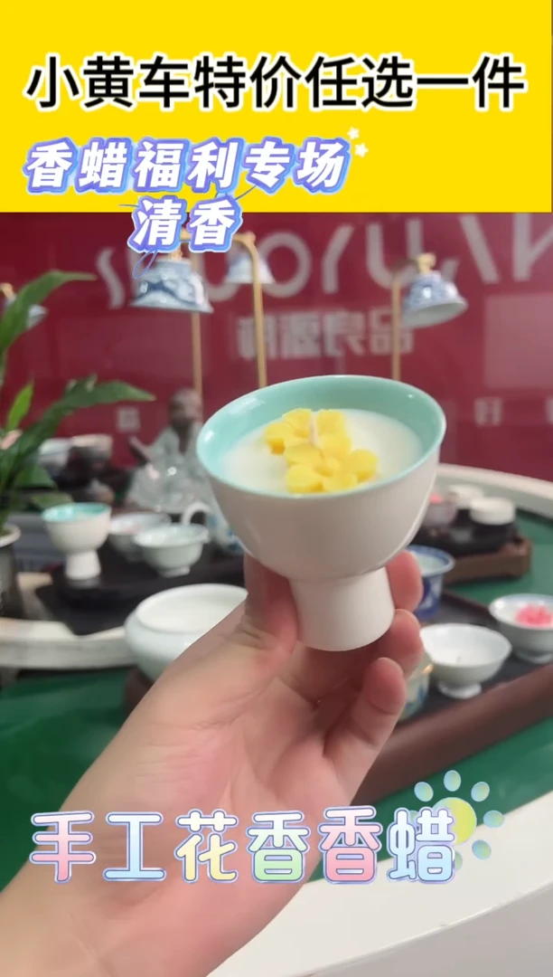 手捏花香香蜡杯1
