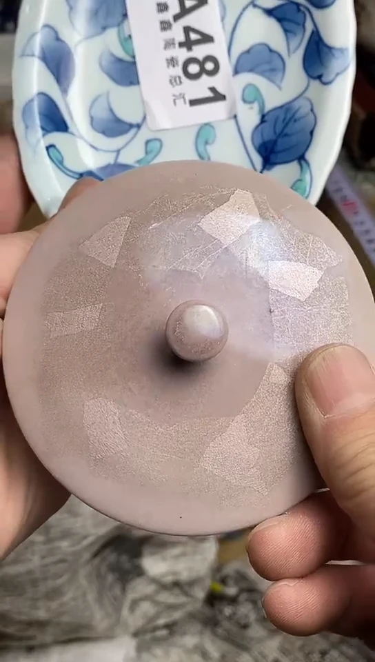 【闪购商品】666666666666  481