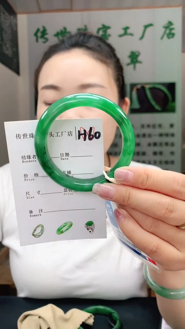 未镶嵌手镯石英质玉53+
