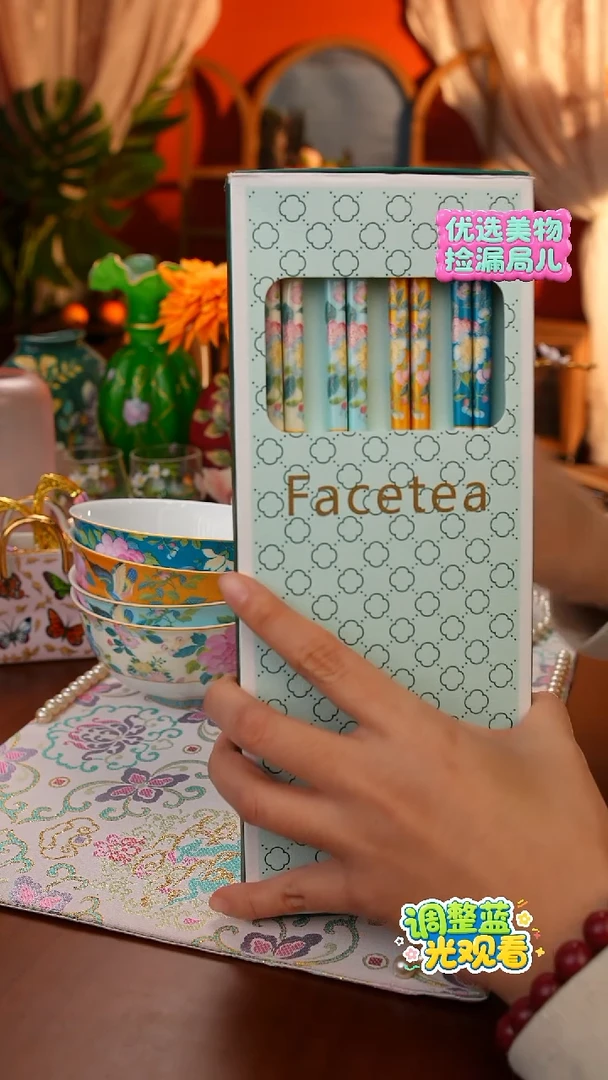 Miss甜甄选家居好物推荐--facetea骨瓷筷子4双装