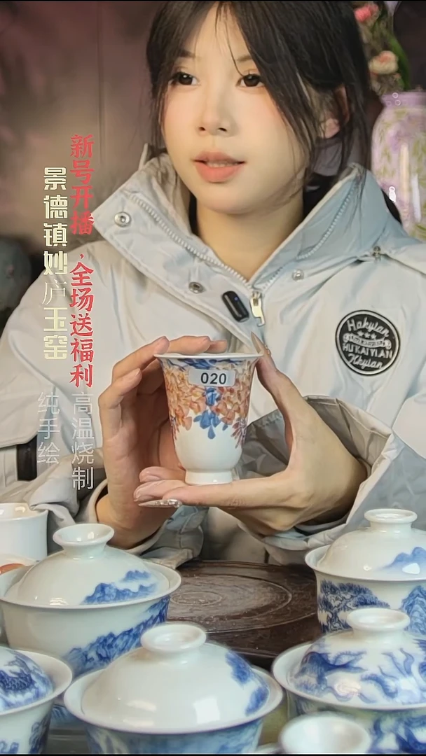 盘陶妙庐玉窑高闻香020
