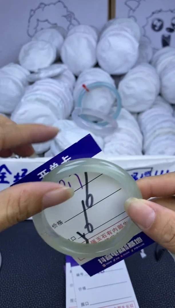 手镯玛瑙/玉髓未镶嵌817