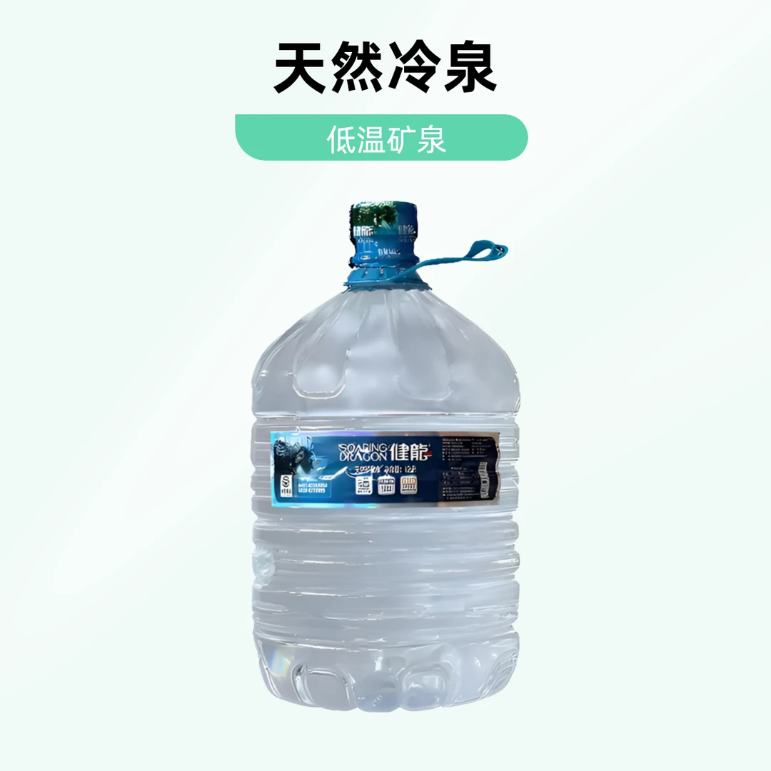 五大连池 健龙 天然低温冷矿泉水 12L/桶