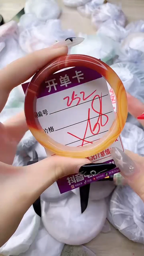 手镯玛瑙/玉髓未镶嵌252