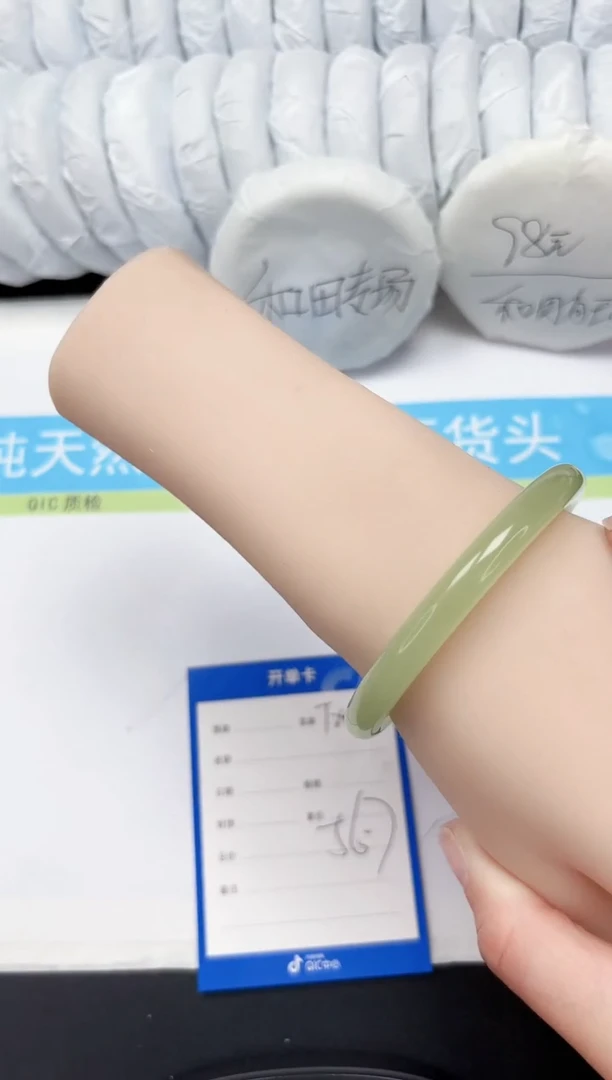 【闪购商品】石英质玉手镯未镶嵌244-56.7