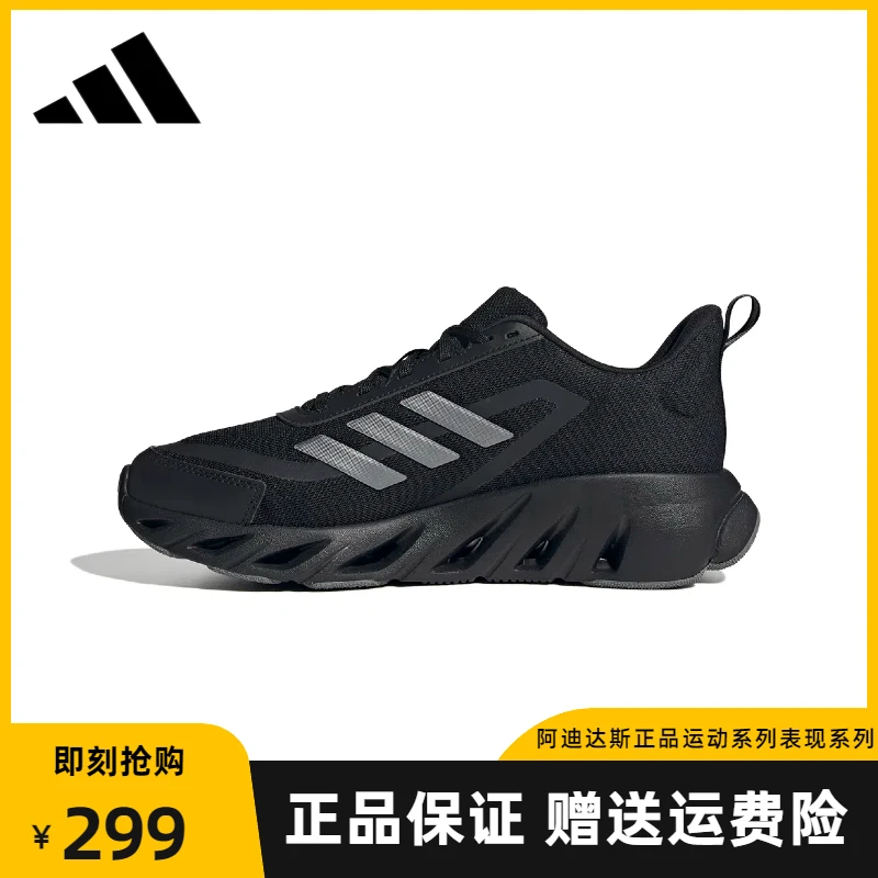 【门店在售】adidas阿迪达斯RUNNING系列男女网面鞋跑步鞋JQ0262