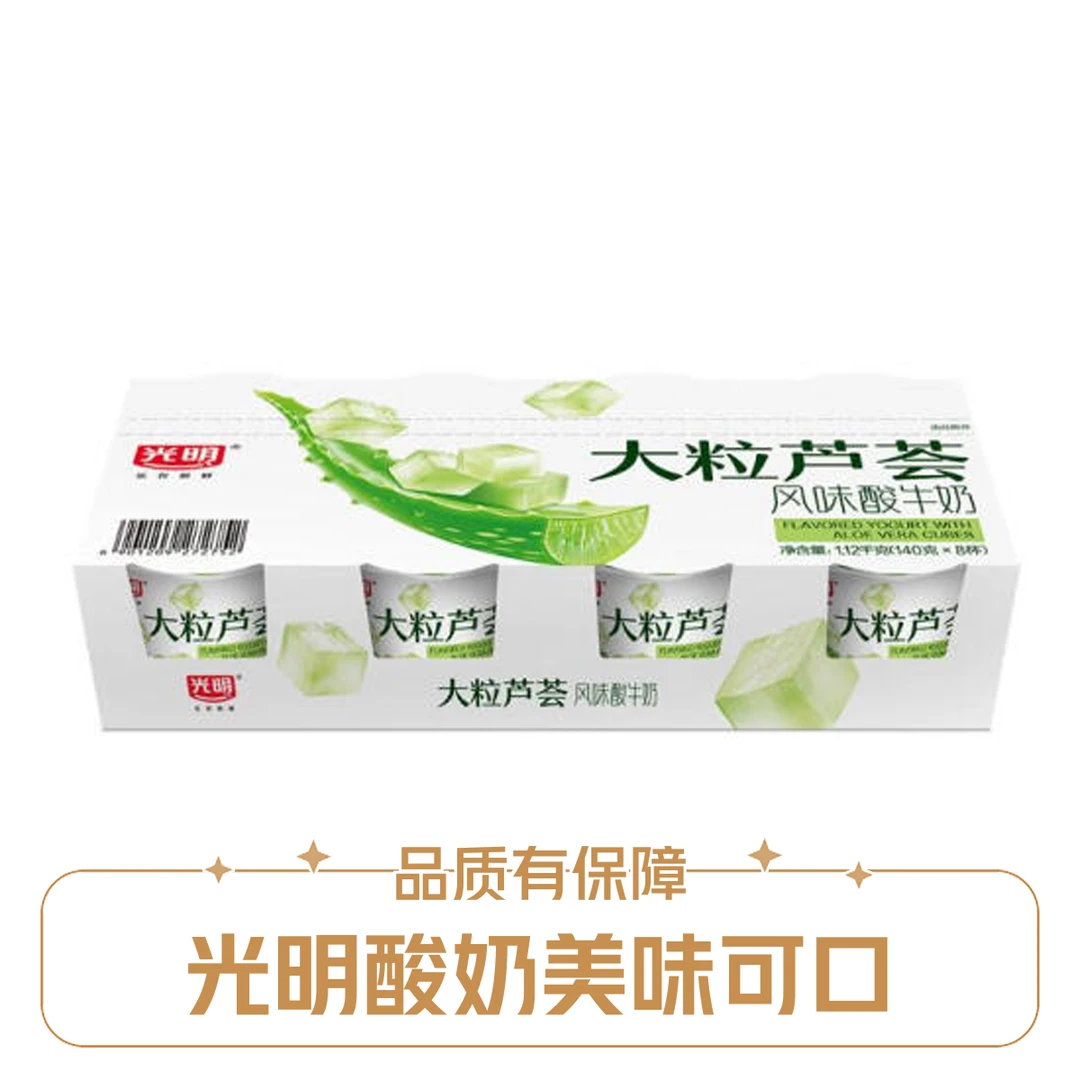 光明 大粒芦荟风味酸牛奶 1.12千克(140克x8杯)