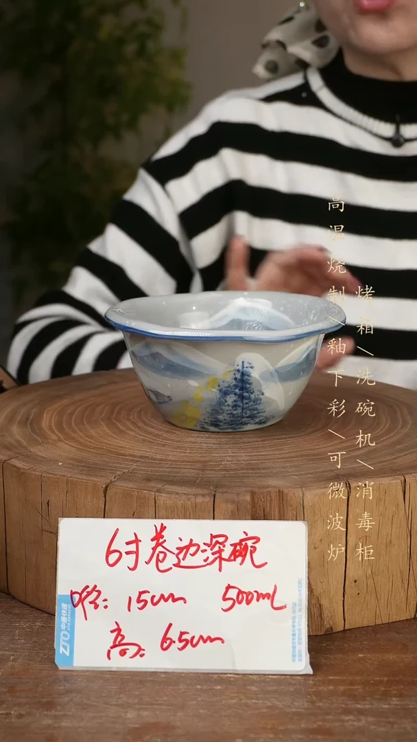 碗瓷景德镇手工手绘高温瓷釉下彩