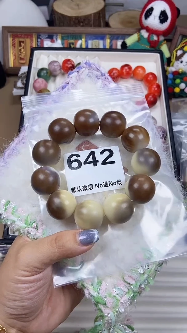 手串菩提根/象牙果卡25  微加全 不退换