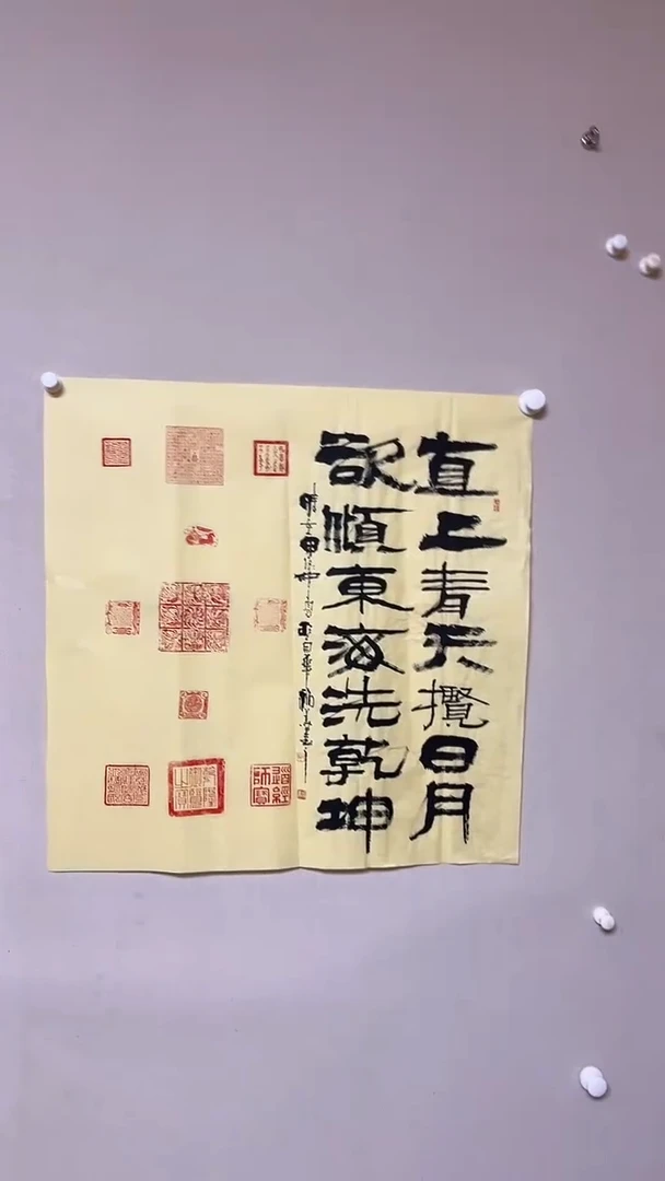 【闪购商品】书法精品老师书法