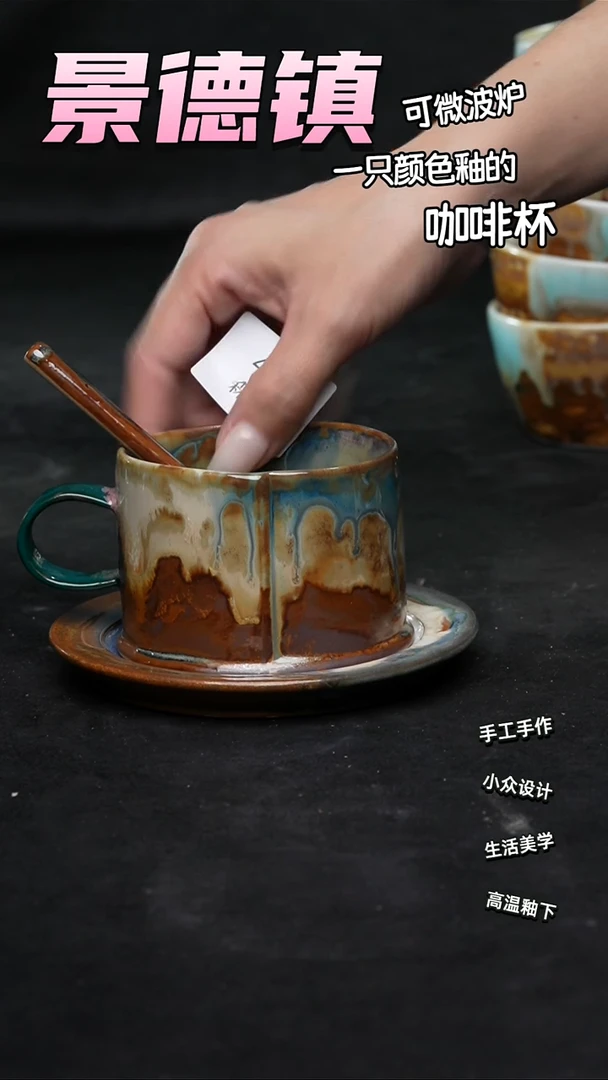 景德镇森涩手创陶瓷（食品级）492