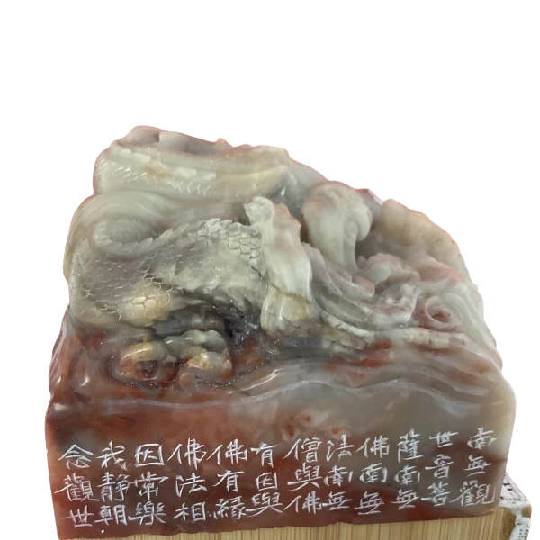 篆刻王针朋X47326-Z诸法空相
