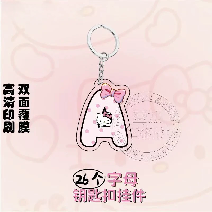 【甜星】KT猫情侣字母书包匙扣挂件亚克力高颜值卡通可爱汽车挂件