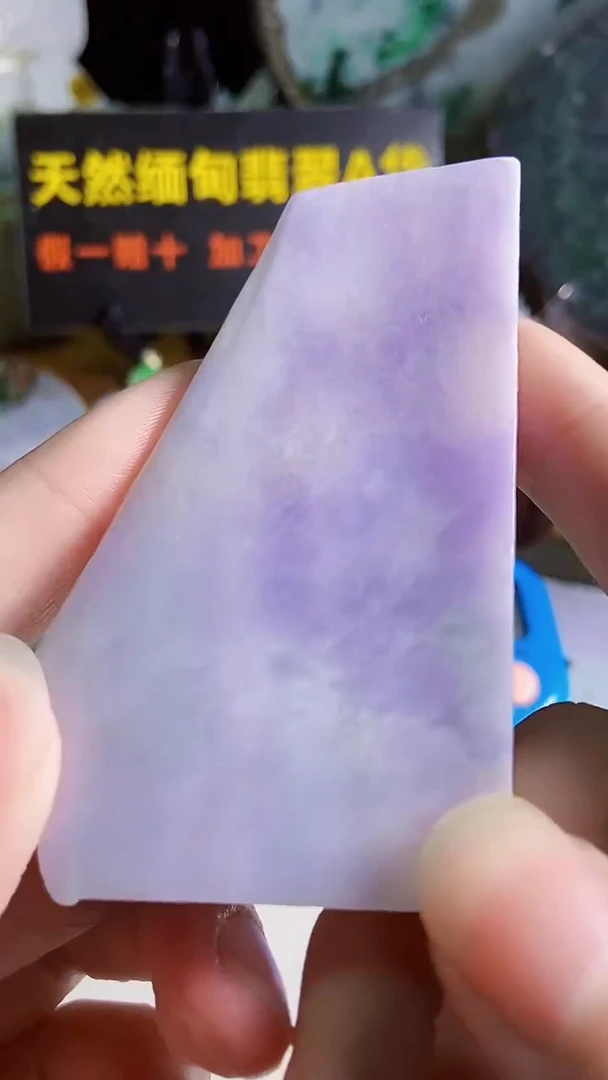 颈饰未镶嵌翡翠夏**了缅甸翡翠A货327