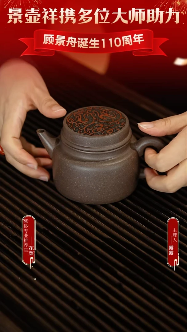 茶壶紫砂54 砂皮青 改良德钟 220cc左右