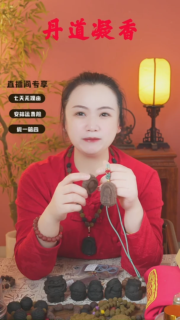 （龙涎宝宝佛随机发一）