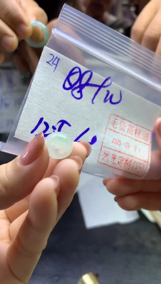 定制翡翠未镶嵌24挂件98元毛货需精细抛光