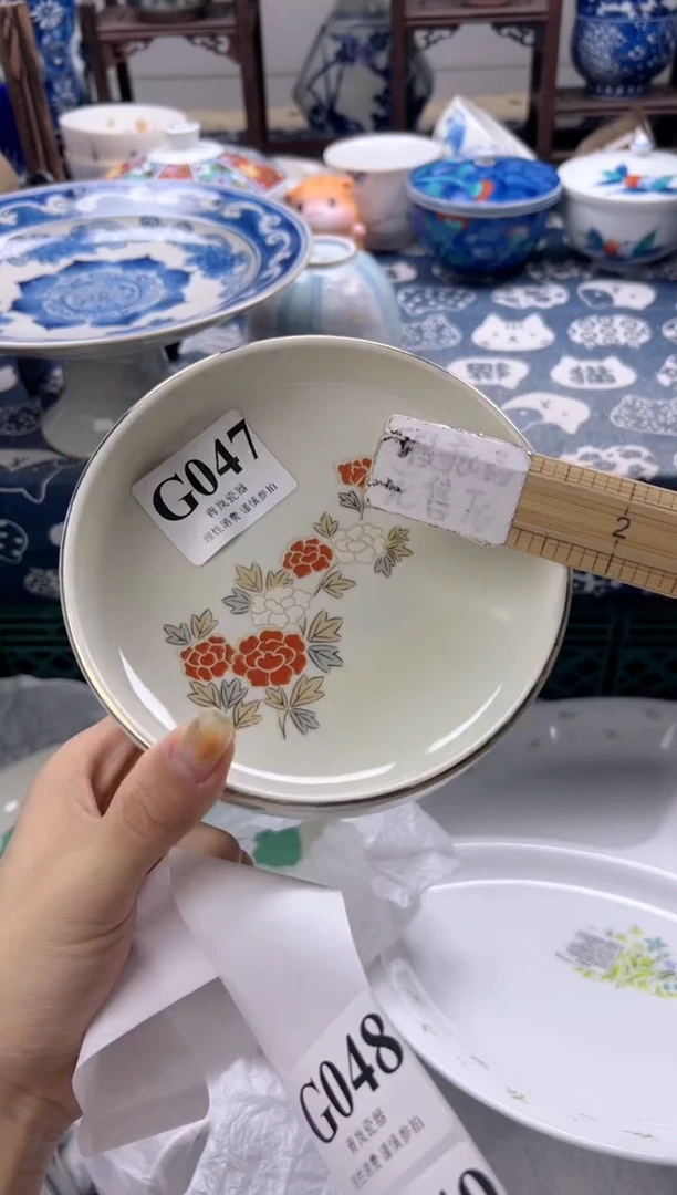 瓷片紫*    G047