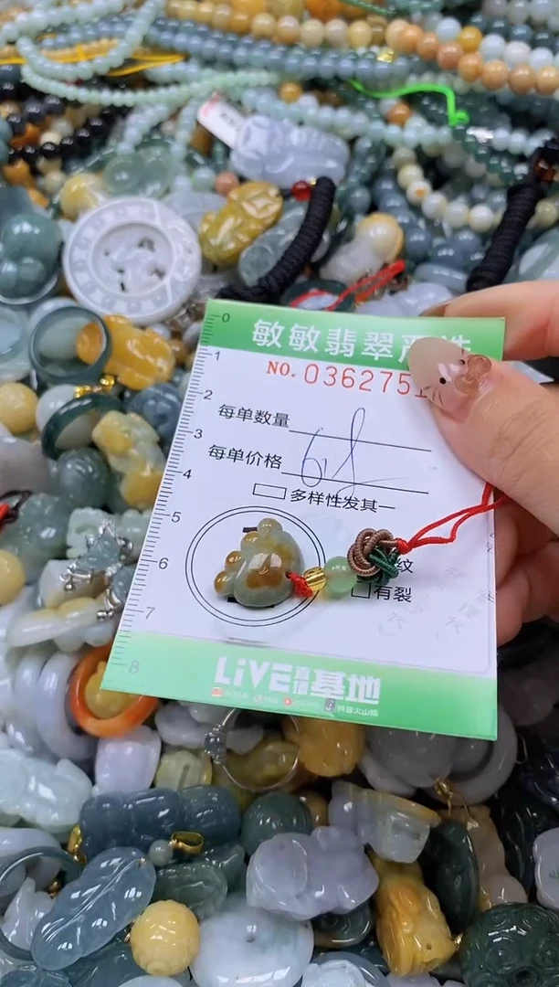 颈饰未镶嵌翡翠闪购0362751