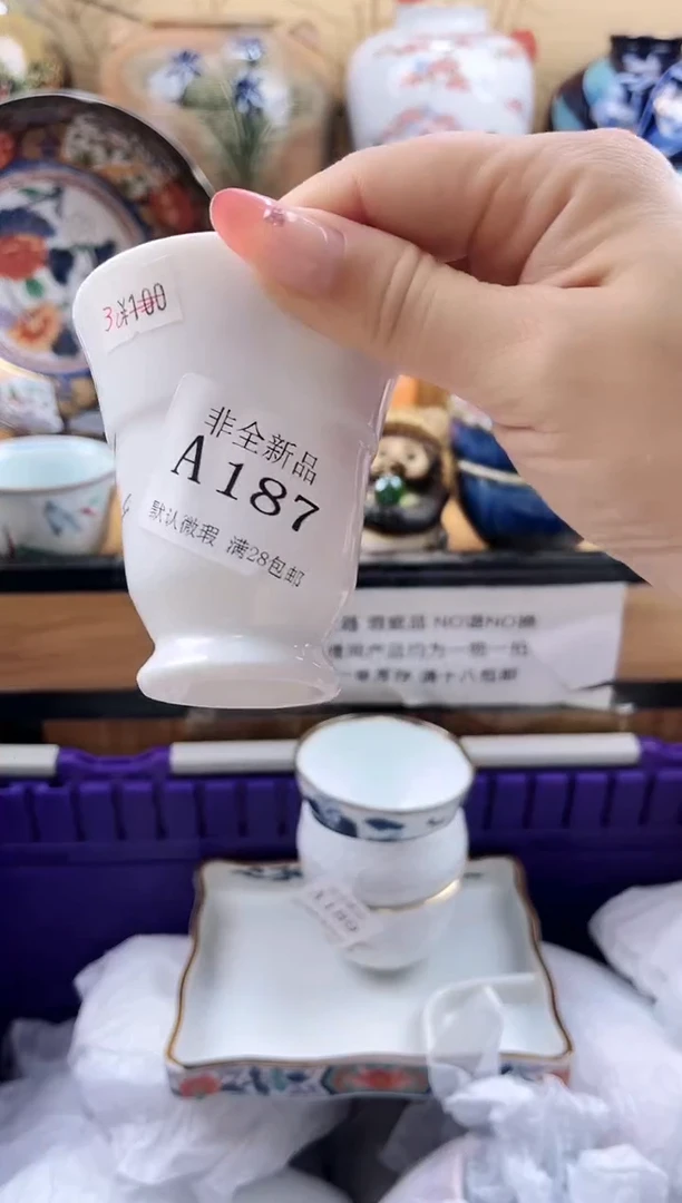 5**2==============a187