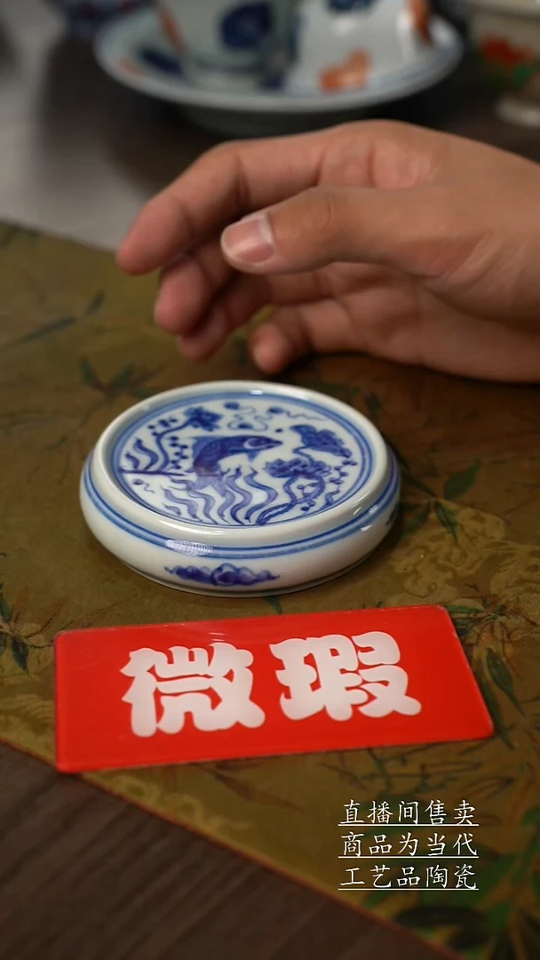 瓷片景德镇手工陶瓷茶具