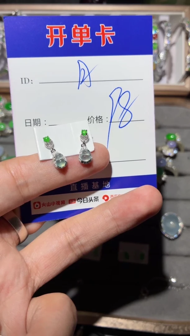 银S925镶嵌翡翠耳饰?**✨星月
