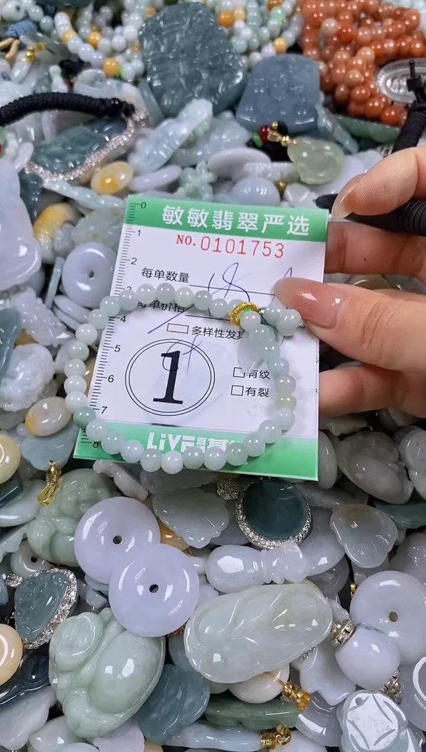 【闪购商品】翡翠颈饰未镶嵌闪购链接0101753多样性发其一