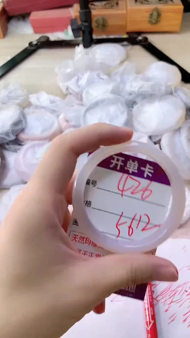 手镯玛瑙/玉髓未镶嵌426