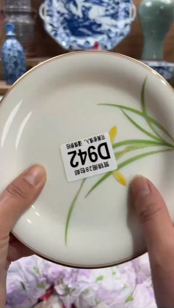 瓷片一****室       D942