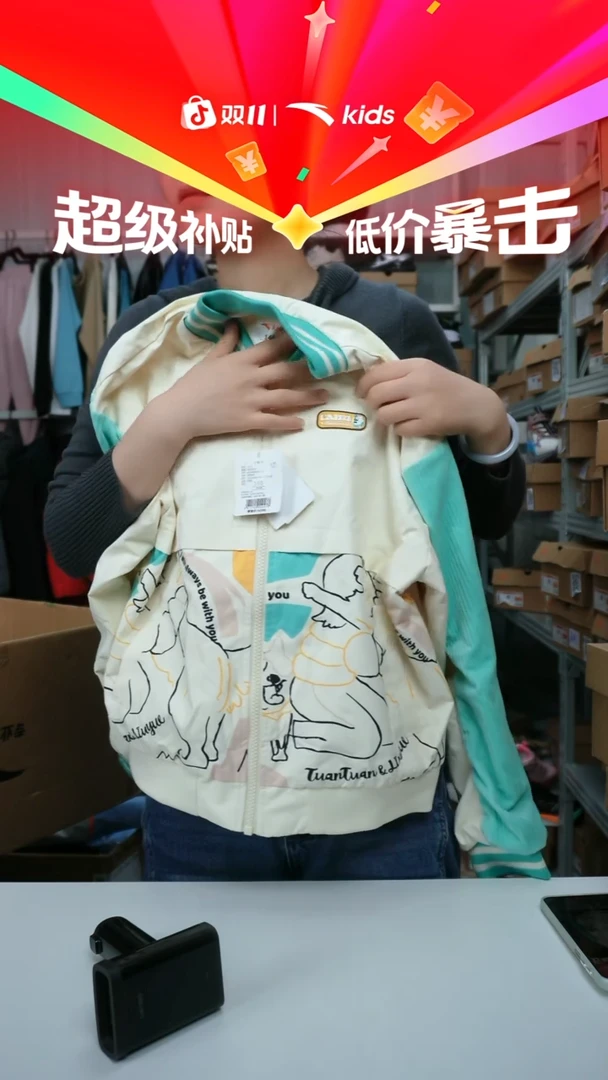 人造革闪购安踏儿童断码孤品：140码