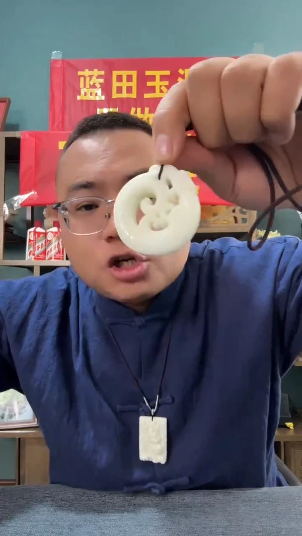 未镶嵌挂件蓝田玉（蛇纹石化大理石玉）蓝田 古龙平安扣